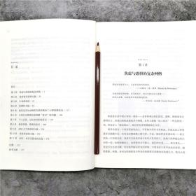 重新认识焦虑：从新情绪科学到焦虑治疗新方法