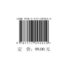 接触镜验配技术（第2版/高职眼视光/配增值）