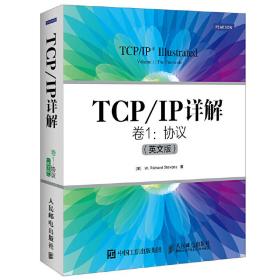TCPIP详解卷1协议（英文版）