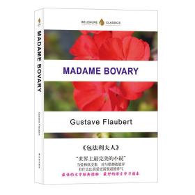 MadameBovary包法利夫人英文版