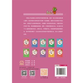 名医教你育儿防病丛书：小儿腹泻（shou都儿科研究所专家领衔一线儿科医生团队倾力打造，让父母成为孩子的位保健医，爸妈的防病育儿宝典）
