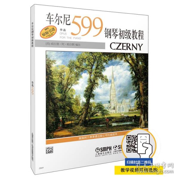 车尔尼钢琴初级教程（作品599）