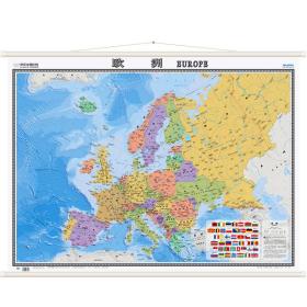 世界分洲挂图：欧洲（中外文对照 1170mm*865mm）
