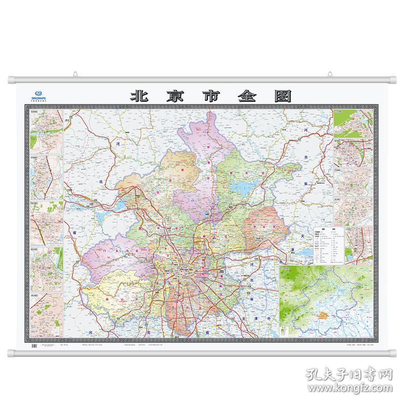 全新修订北京市地图挂图北京全图（2米*1.5米专业挂图无拼缝北京市全域地图市域地图含远郊区县）