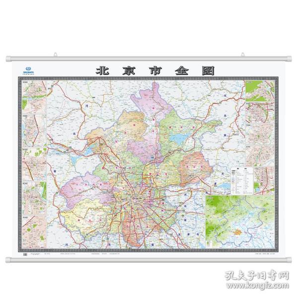 全新修订北京市地图挂图北京全图（2米*1.5米专业挂图无拼缝北京市全域地图市域地图含远郊区县）