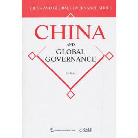 全球治理的中国方案丛书-全球治理的中国方案（英）