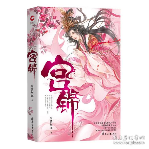 小学生100全优卷 : 北师大版. 语文. 三年级. 下册