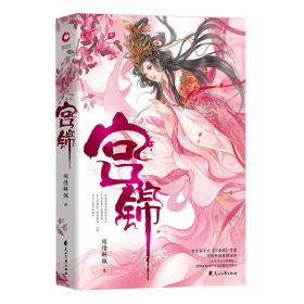 小学生100全优卷 : 北师大版. 语文. 三年级. 下册