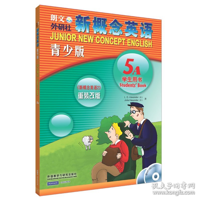 新概念英语青少版5A学生用书(含MP3光盘和动画DVD)(点读版)[JuniorNewConceptEnglish]