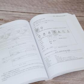 鲲鹏架构入门与实战