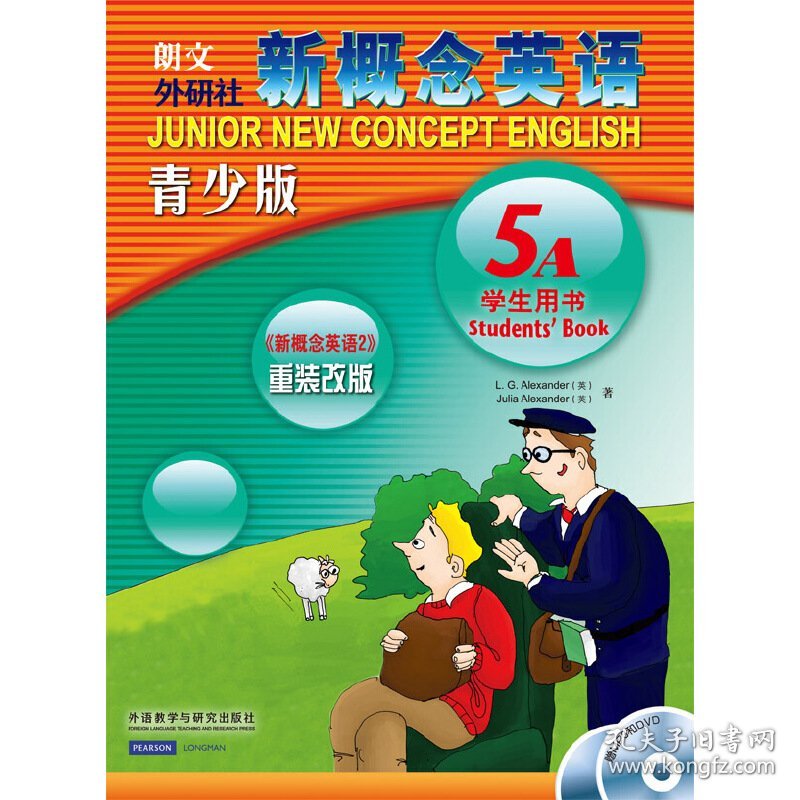 新概念英语青少版5A学生用书(含MP3光盘和动画DVD)(点读版)[JuniorNewConceptEnglish]