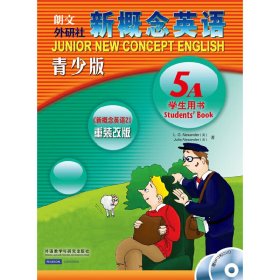 新概念英语青少版5A学生用书(含MP3光盘和动画DVD)(点读版)[JuniorNewConceptEnglish]