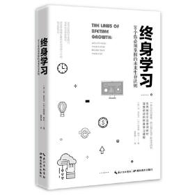 从优秀到卓越：一年顶十年3册套装