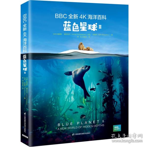 《BBC全新4K海洋百科：蓝色海洋II》