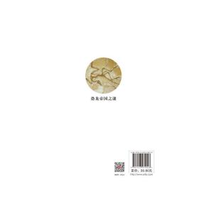 科学探索丛书——恐龙帝国之谜（全彩图解版）