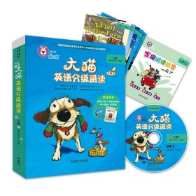 大猫英语分级阅读七级1