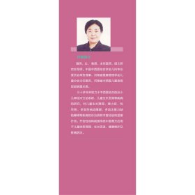 名医教你育儿防病丛书：小儿腹泻（shou都儿科研究所专家领衔一线儿科医生团队倾力打造，让父母成为孩子的位保健医，爸妈的防病育儿宝典）