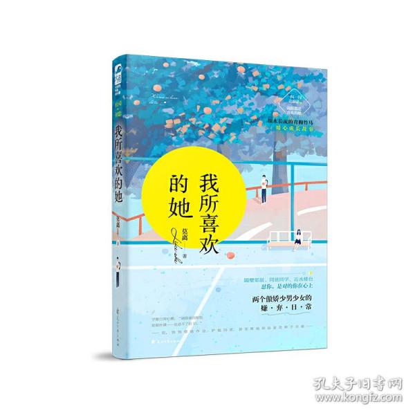 小学生100全优卷 : 冀教一年级起始版. 英语. 二年
级. 上册