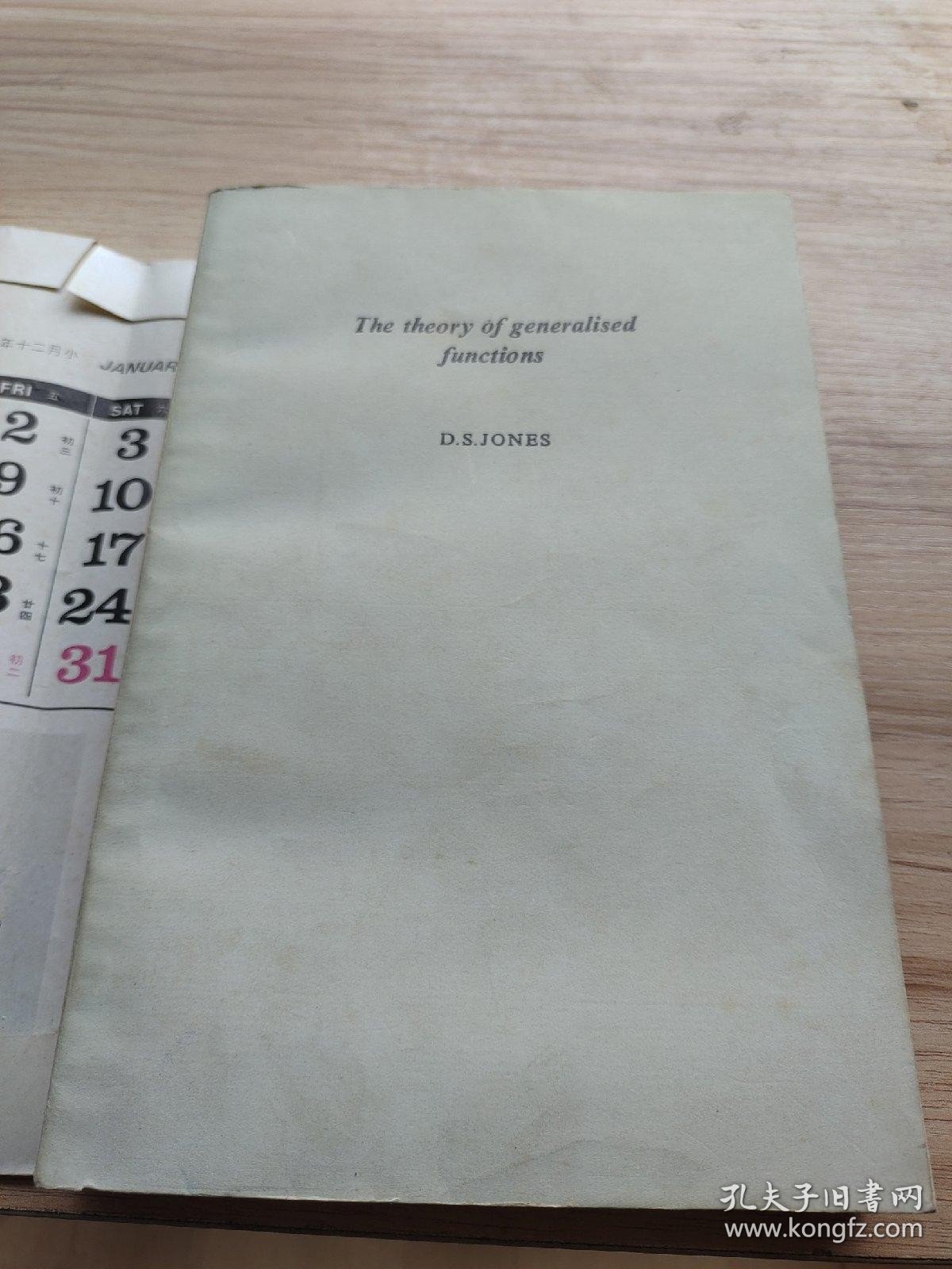 The theory of generalised functions D.S.JONES Ivory Professor of Mathematics Universiry of Dundee CAMBRIDGE UNIVERSITY PRESS Cambridge London New York New Rochelle Melbourne Sydney /不详 不详