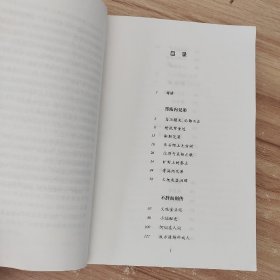 李修文散文(中国现当代名家散文典藏) /李修文 人民文学出版社