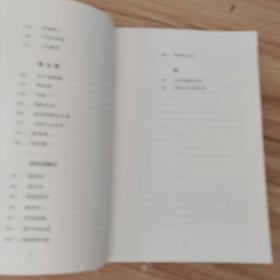 李修文散文(中国现当代名家散文典藏) /李修文 人民文学出版社