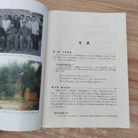 潘振武将军传：一个驻苏武官的戎马生涯 /施大鑫 中共党史出版社 9787801992529