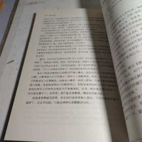 追问历史 /刘兴雨 华龄出版社 9787801787798