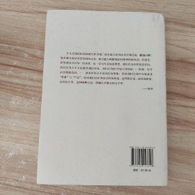 李修文散文(中国现当代名家散文典藏) /李修文 人民文学出版社