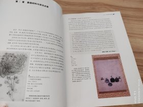 西方绘画材料技法手册 /玛格丽特·克鲁格 安徽美术出版社 9787539814346