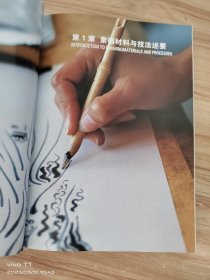 西方绘画材料技法手册 /玛格丽特·克鲁格 安徽美术出版社 9787539814346