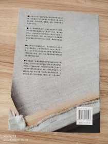 西方绘画材料技法手册 /玛格丽特·克鲁格 安徽美术出版社 9787539814346