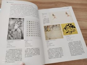 西方绘画材料技法手册 /玛格丽特·克鲁格 安徽美术出版社 9787539814346