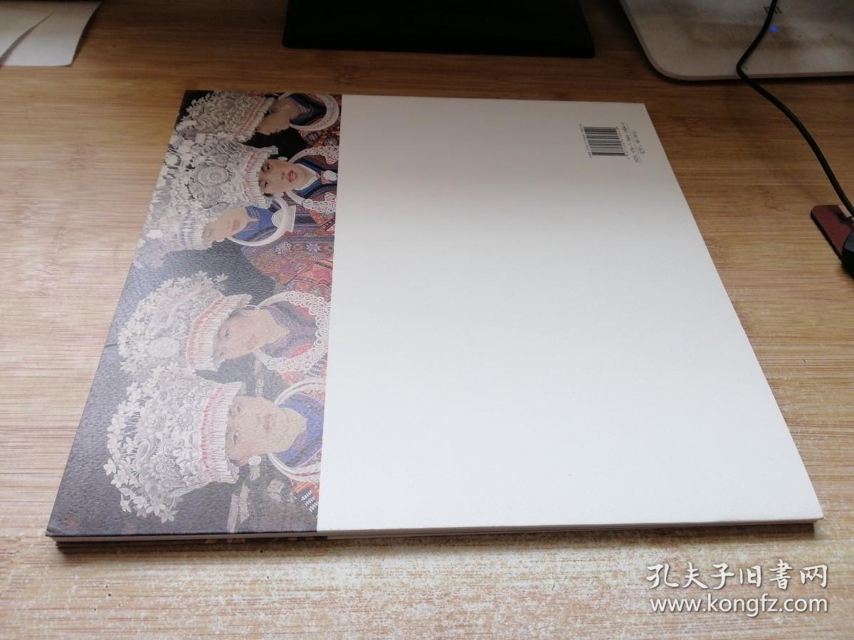 当代中国画实力派画家作品集：刘泉义