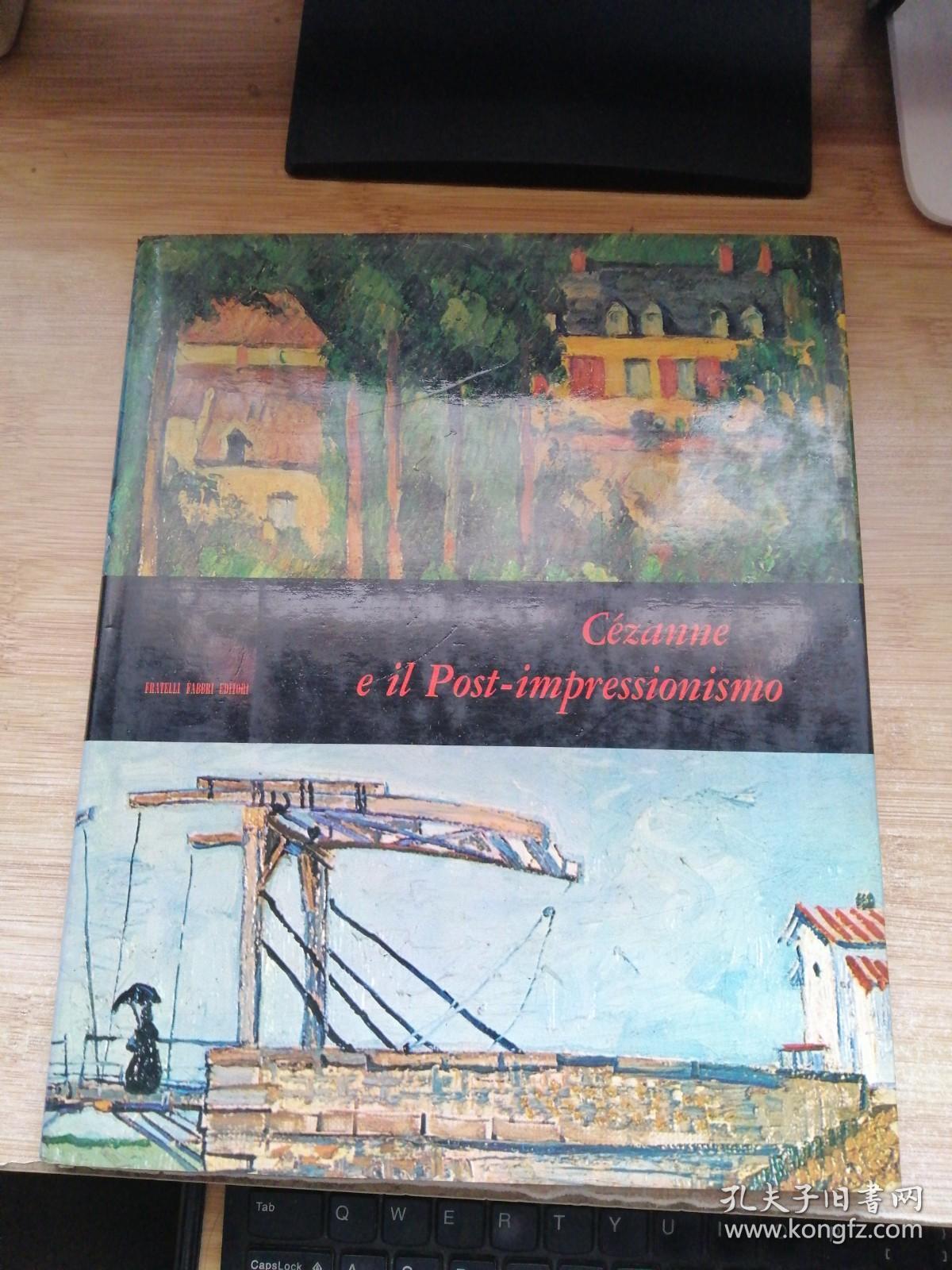 Cezanne e il Post-impressionismo（外文艺术画册）
