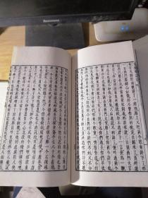 金瓶梅词话上下两函21册全（五七年第一版，九一年第三次印刷）