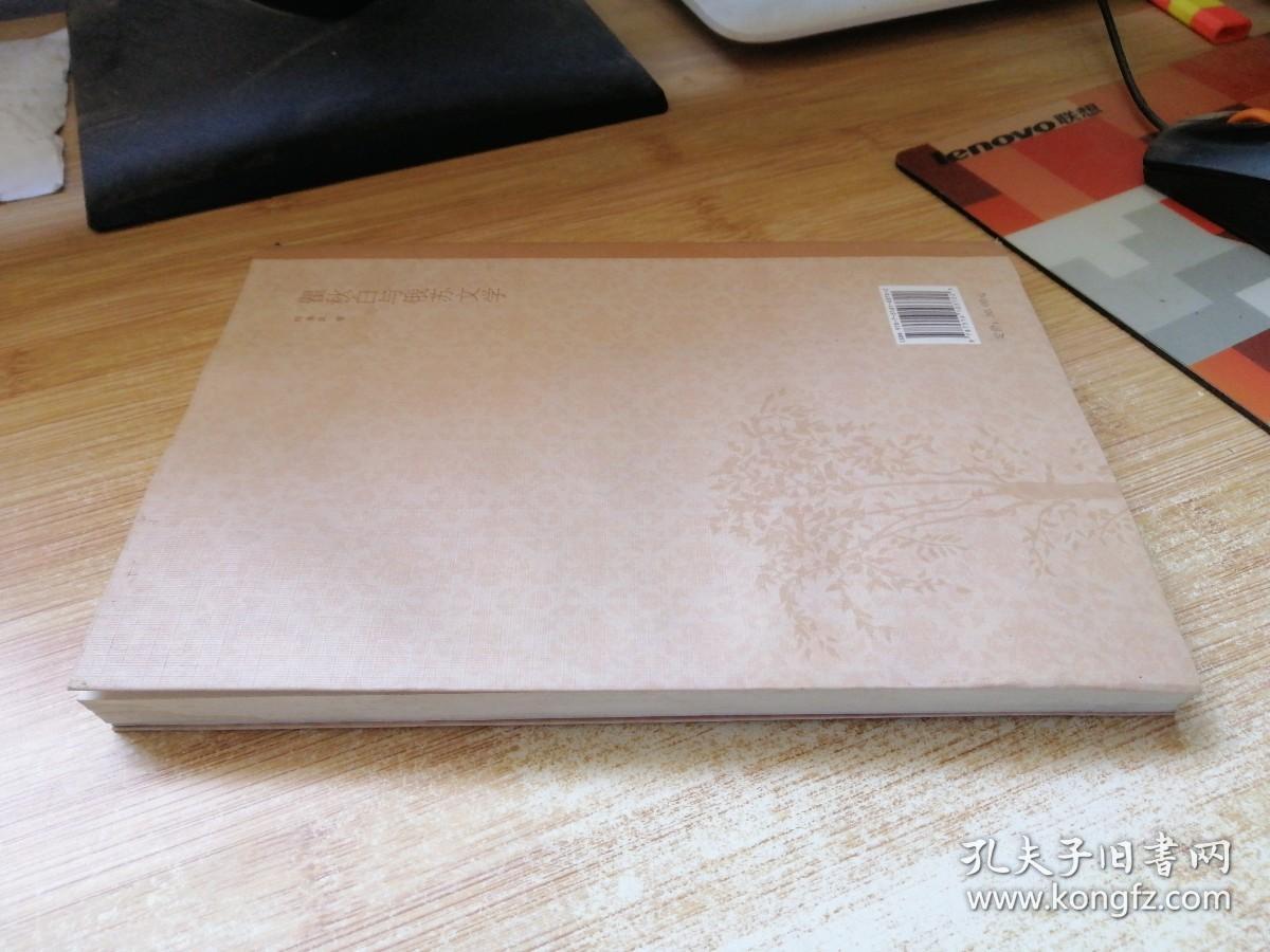 瞿秋白与俄苏文学