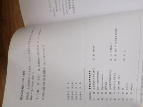 葡萄酒：上帝的眼泪