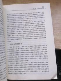浙江省哲学社会科学规划后期资助课题成果文库：当代英语小说中老年叙事研究