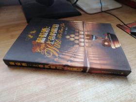 葡萄酒：上帝的眼泪