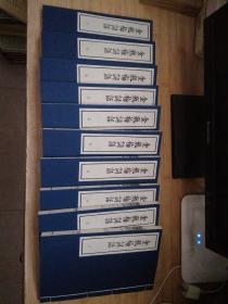 金瓶梅词话上下两函21册全（五七年第一版，九一年第三次印刷）