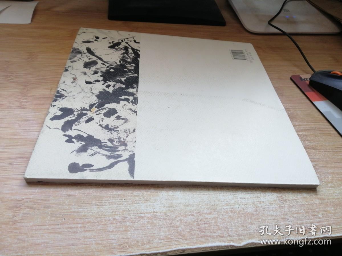 当代中国画实力派画家作品集 黄三枝