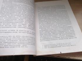 生命与社会：生命技术的伦理和法律视角