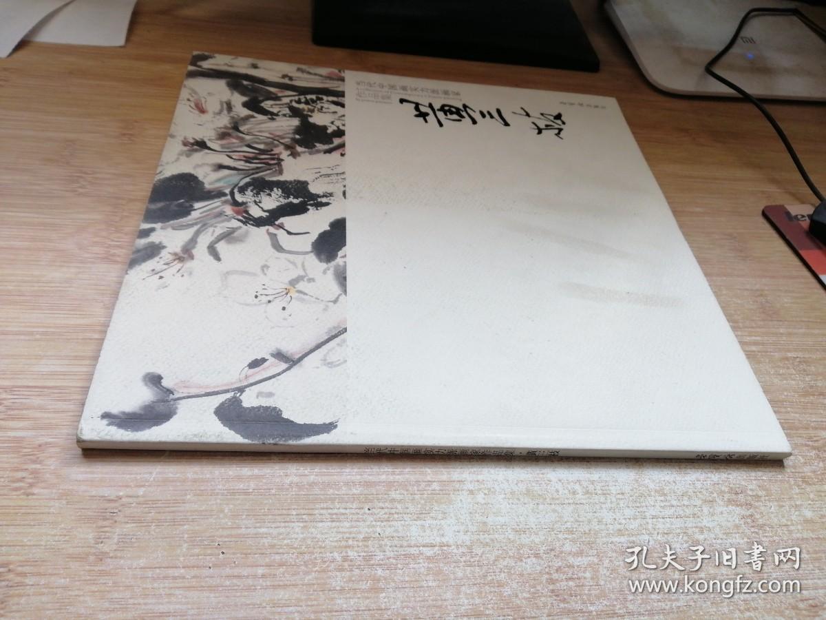 当代中国画实力派画家作品集 黄三枝