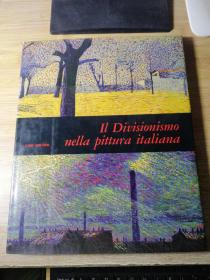 Il Divisionismo nella pittura italiana(外文艺术画册）