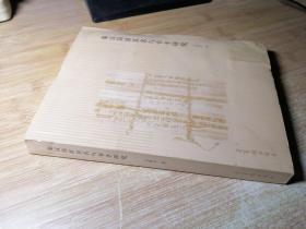 秦汉简牍具名与书手研究