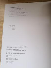 当代中国画实力派画家作品集:刘泉义