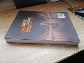 葡萄酒：上帝的眼泪