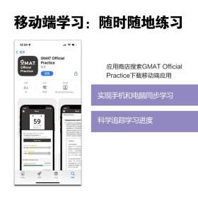 新东方(2024)GMAT官方指南(语文)GMAT真题GMAT美国商学院出国留学英语考试原版