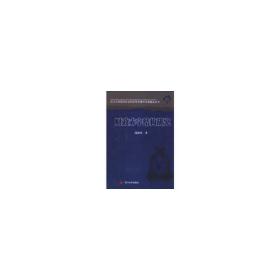 四川大学哲学社会科学学术著作出版基金丛书：财政赤字结构研究