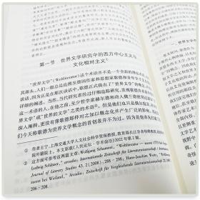 中国当代美学文选（2023）祁志祥复旦大学出版社正版书籍